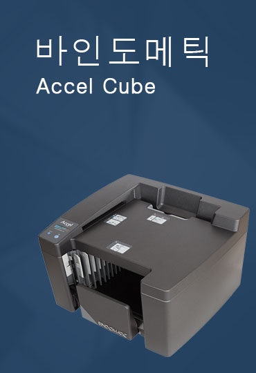 Buy Coverbind Accel Cube Thermal Binding Machine